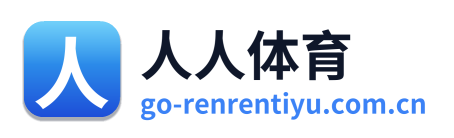 人人体育